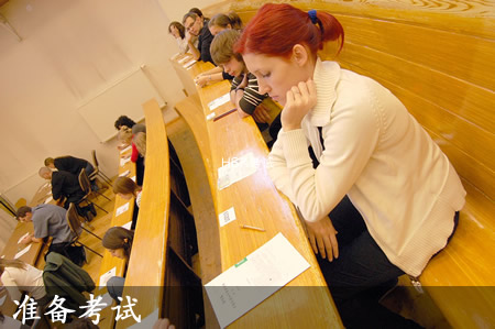 HSK