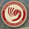 ELTE Konfuciusz Intézet